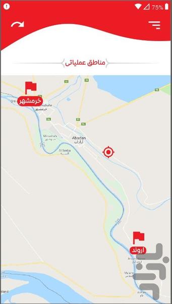 قلم سرخ - عکس برنامه موبایلی اندروید