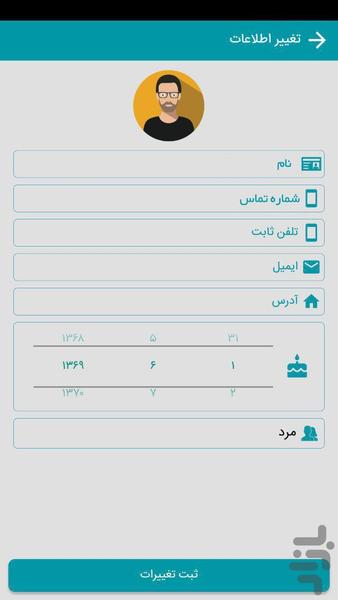 ریتاک |Ritak-سامانه درخواست تاکسی - عکس برنامه موبایلی اندروید