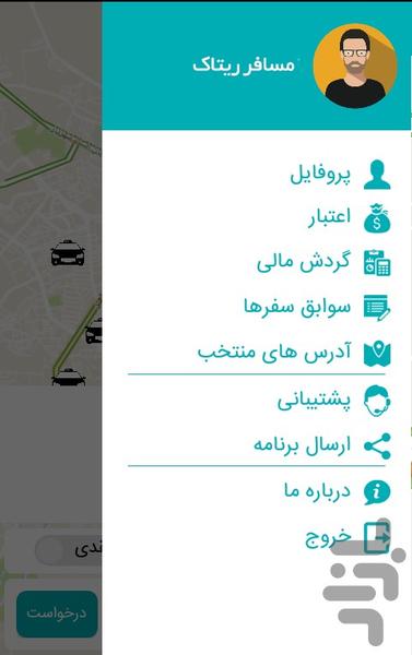 ریتاک |Ritak-سامانه درخواست تاکسی - عکس برنامه موبایلی اندروید