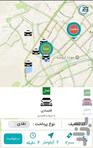 ریتاک |Ritak-سامانه درخواست تاکسی - Image screenshot of android app