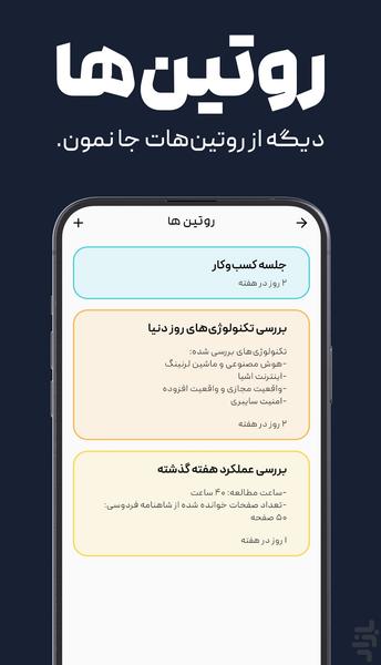 24 - To-do List and Calendar - Image screenshot of android app