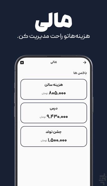 24 - To-do List and Calendar - Image screenshot of android app