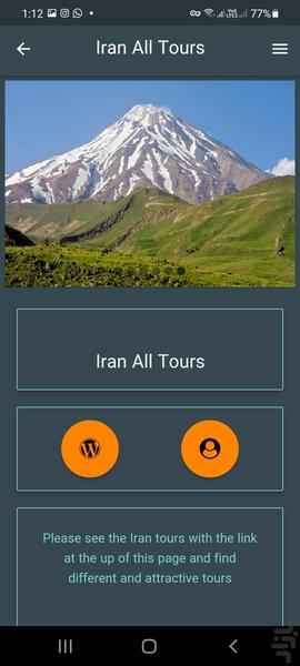 آذرکوه - عکس برنامه موبایلی اندروید