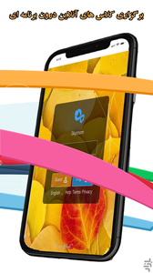 amozeshyar - Image screenshot of android app