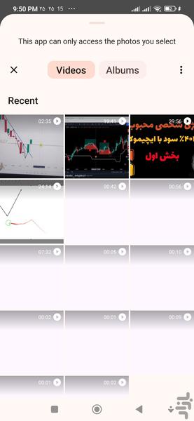 ویدیو پلیر - عکس برنامه موبایلی اندروید