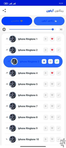 آهنگ زنگ آیفون - عکس برنامه موبایلی اندروید