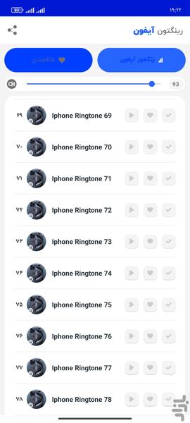 آهنگ زنگ آیفون - عکس برنامه موبایلی اندروید