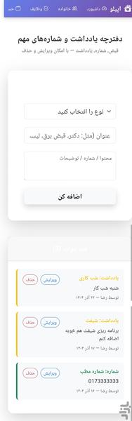 Appilo - Image screenshot of android app