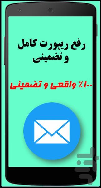 آموزش جامع و حرفه ای تلگرام - عکس برنامه موبایلی اندروید