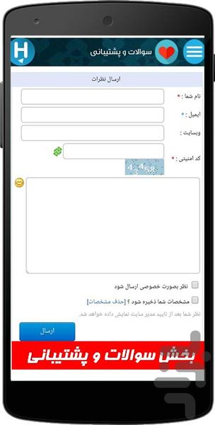آموزش جامع و حرفه ای تلگرام - عکس برنامه موبایلی اندروید
