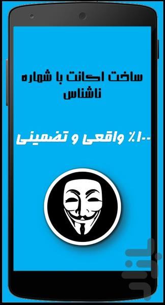 آموزش جامع و حرفه ای تلگرام - عکس برنامه موبایلی اندروید