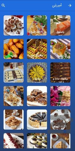 vanilla - عکس برنامه موبایلی اندروید