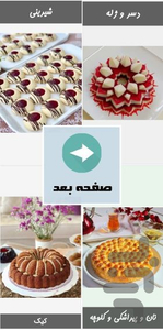 vanilla - عکس برنامه موبایلی اندروید
