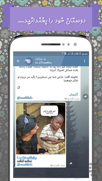 نقل قول ( متن روی عکس) - عکس برنامه موبایلی اندروید