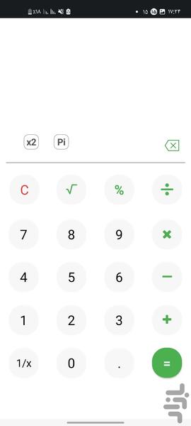 ماشین حساب کم حجم - عکس برنامه موبایلی اندروید
