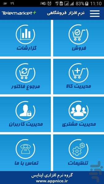TeleMarket+ - Image screenshot of android app