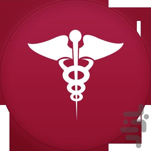 دکتر آزمایش - عکس برنامه موبایلی اندروید