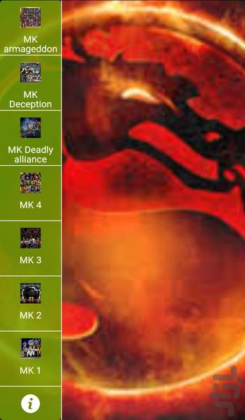 تمامی رمز های مورتال کمبت - Image screenshot of android app
