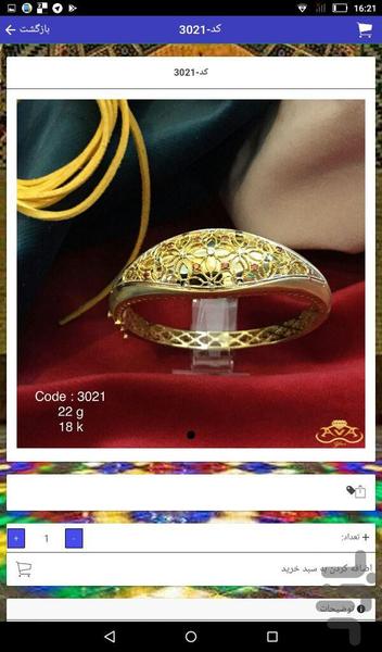 YASAVAGold - Image screenshot of android app