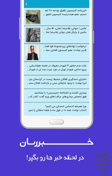 چابا | CHABA - عکس برنامه موبایلی اندروید