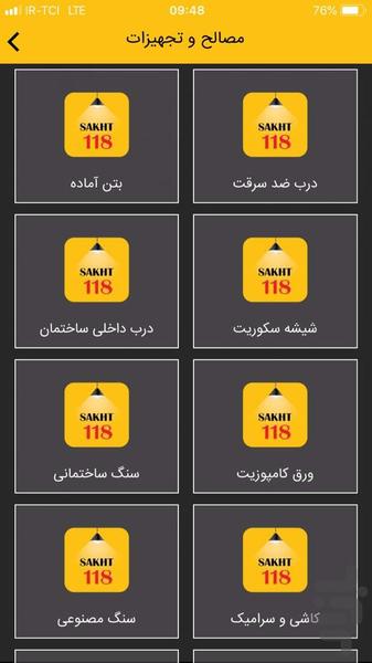 sakht118 - Image screenshot of android app