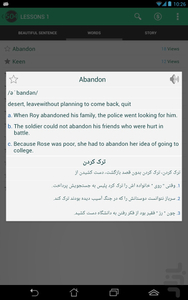 504(با ترجمه کامل مثال و داستان) - عکس برنامه موبایلی اندروید