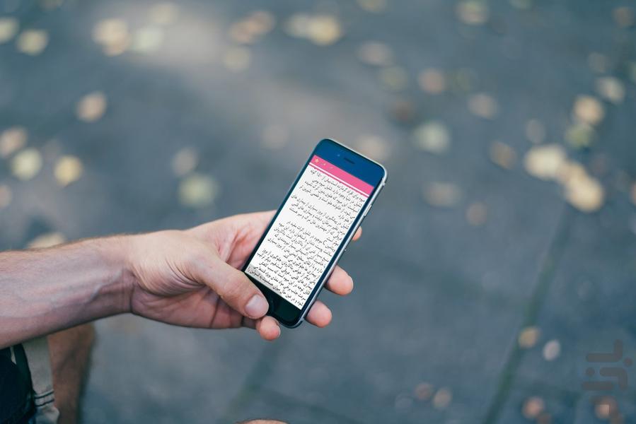 خواص میوه ها و صیفی جات - عکس برنامه موبایلی اندروید