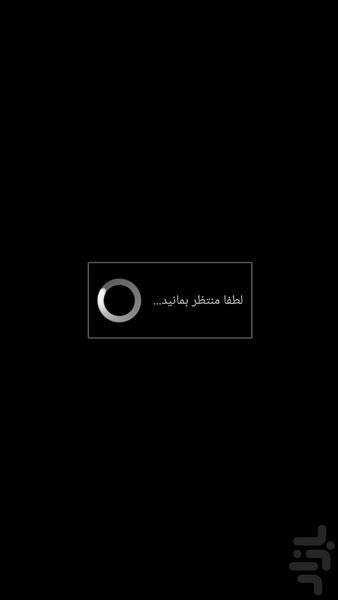 کلیپ ساز با عکس و موزیک - Image screenshot of android app