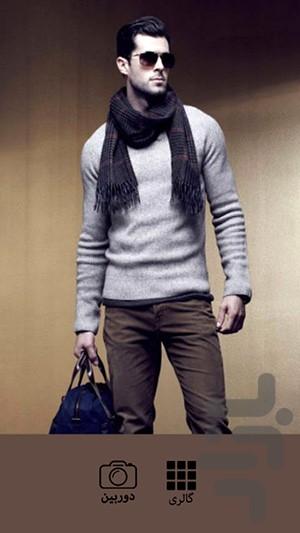 My Picture - Image screenshot of android app