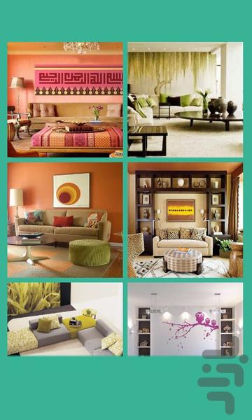 decor and cretivity - Image screenshot of android app
