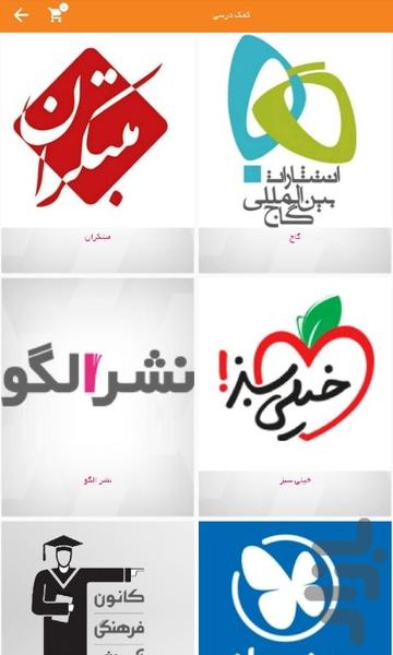 پاکت مارکت - عکس برنامه موبایلی اندروید