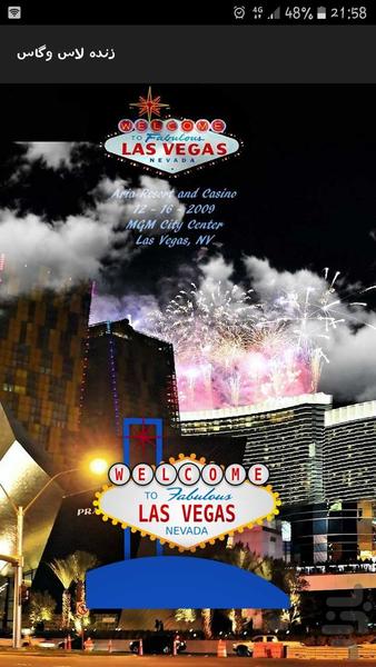 Live Las Vegas - Image screenshot of android app