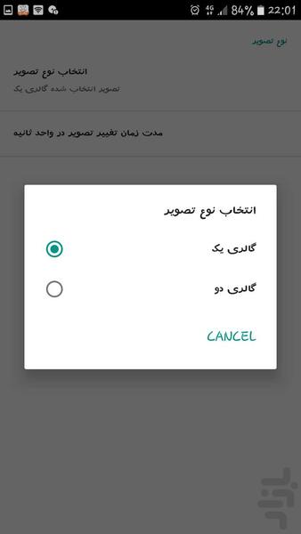 زنده دخترانه - عکس برنامه موبایلی اندروید