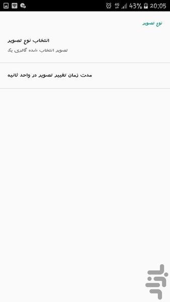 زنده فورد زیبا - عکس برنامه موبایلی اندروید