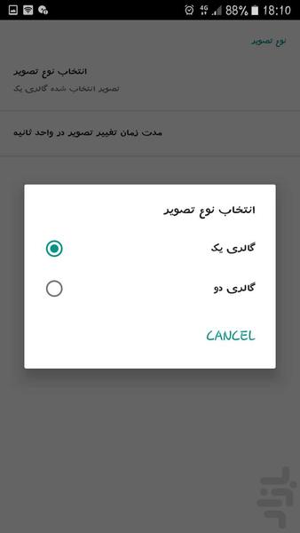 Live Commodore - Image screenshot of android app