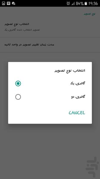 زنده طبیعت شگفتی - عکس برنامه موبایلی اندروید