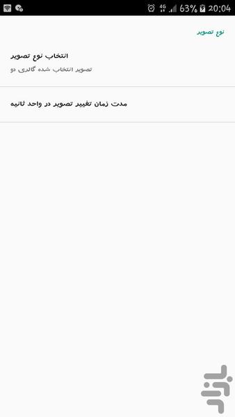 Live images beach - Image screenshot of android app