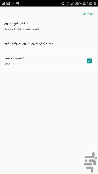 زنده امام رضا - عکس برنامه موبایلی اندروید