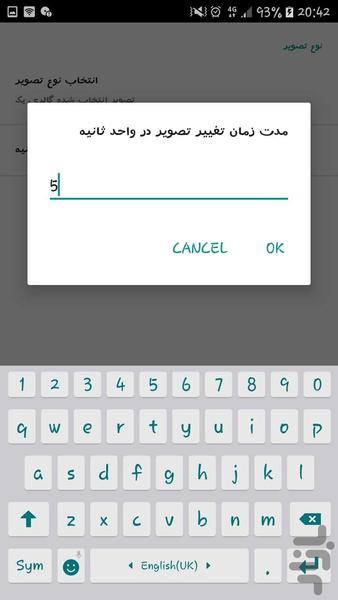 Live Gun - Image screenshot of android app