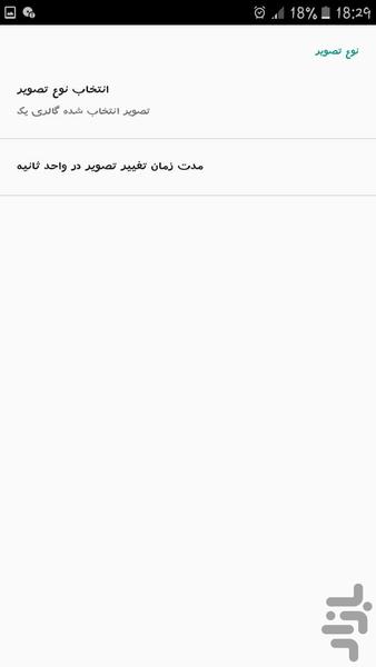 زنده مصر - عکس برنامه موبایلی اندروید