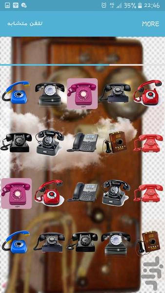 تلفن متشابه - عکس بازی موبایلی اندروید