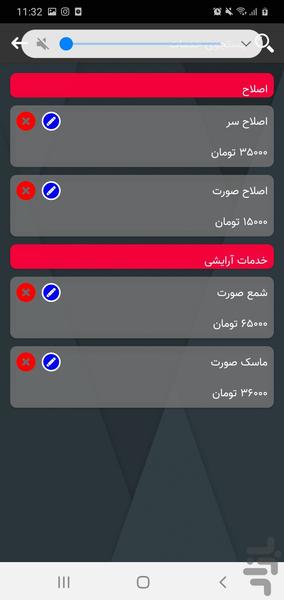 آراشو آرایشگر - عکس برنامه موبایلی اندروید