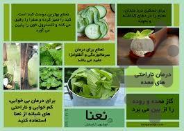 نسخه آرام بخش - عکس برنامه موبایلی اندروید