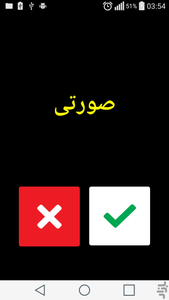 Guess the color - Gameplay image of android game