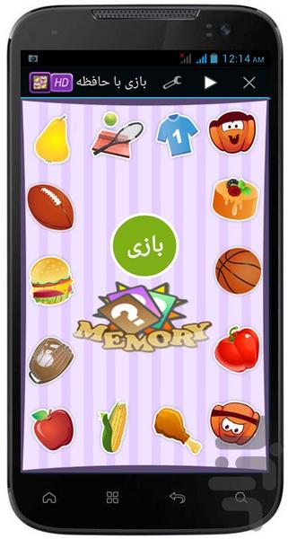 بازی با حافظه - Gameplay image of android game