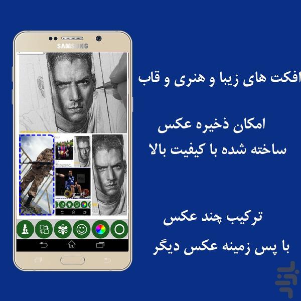 photo collage love - Image screenshot of android app