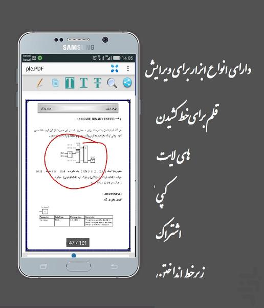 PDF word EXEL POWER POINT - Image screenshot of android app