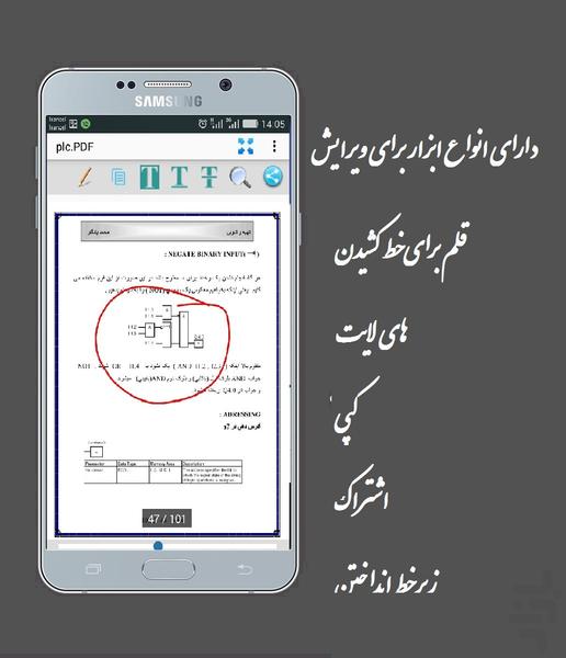 ویراشگر افیس و  word exel power pdf - Image screenshot of android app