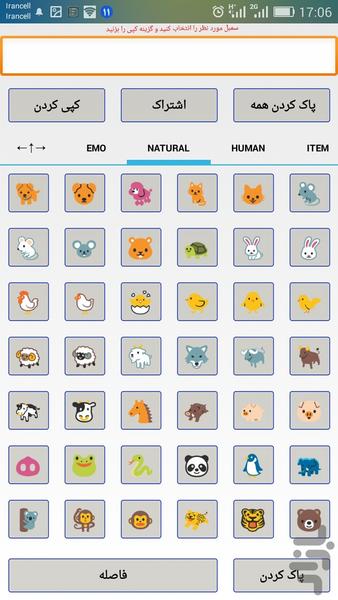 زیبا نویس پیشرفته (اسمتو زیبا کن) - عکس برنامه موبایلی اندروید