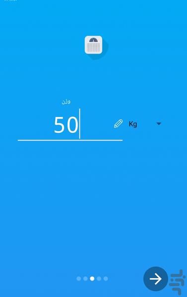 BMI (محاسبه شاخص توده بدنی) - عکس برنامه موبایلی اندروید